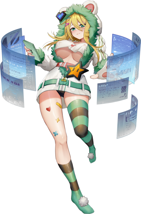 Yerica
