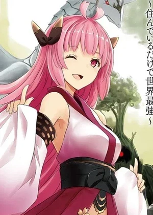 Sakura