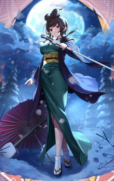 Yugiri