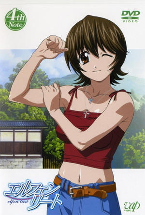 Yuka