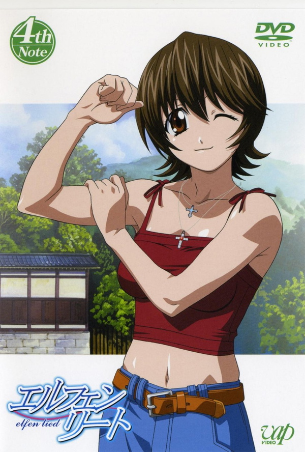 Yuka