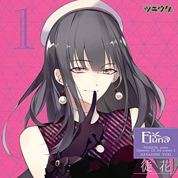 Yuki Hanazono