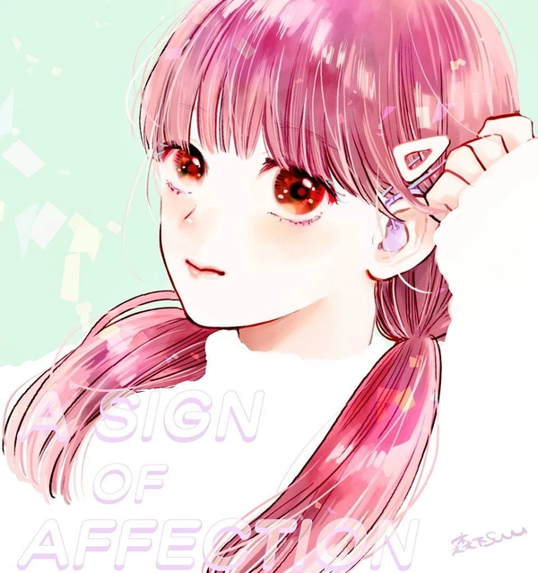 Yuki Itose