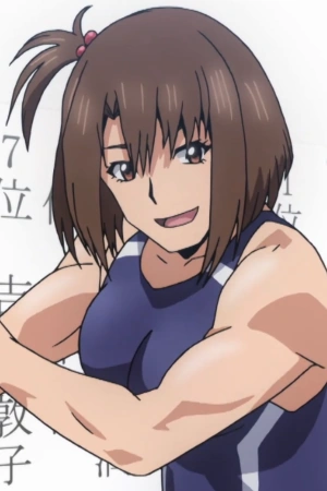 Yuko Oshima