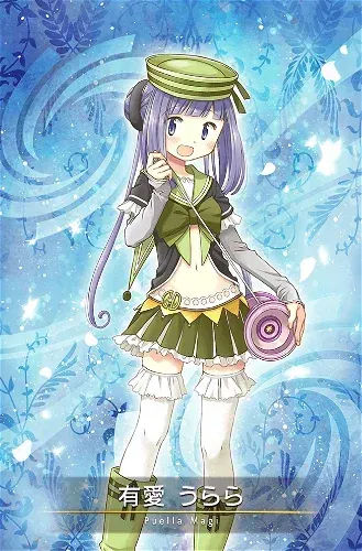 Display picture for Yume Urara