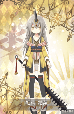 Display picture for Yuna Kureha