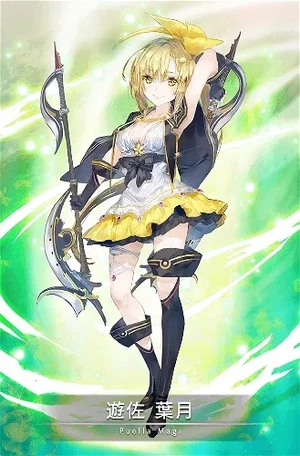 Yusa Hazuki
