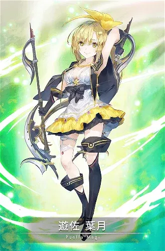 Yusa Hazuki
