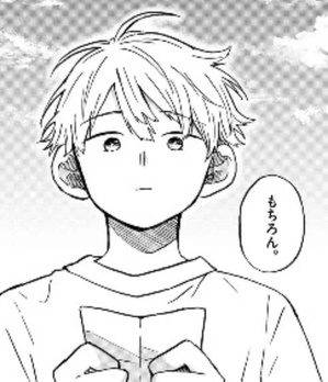 Yutaka Shinsou