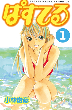 Yuu Tsukisaki
