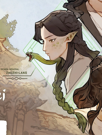 Zhuzhi-lang